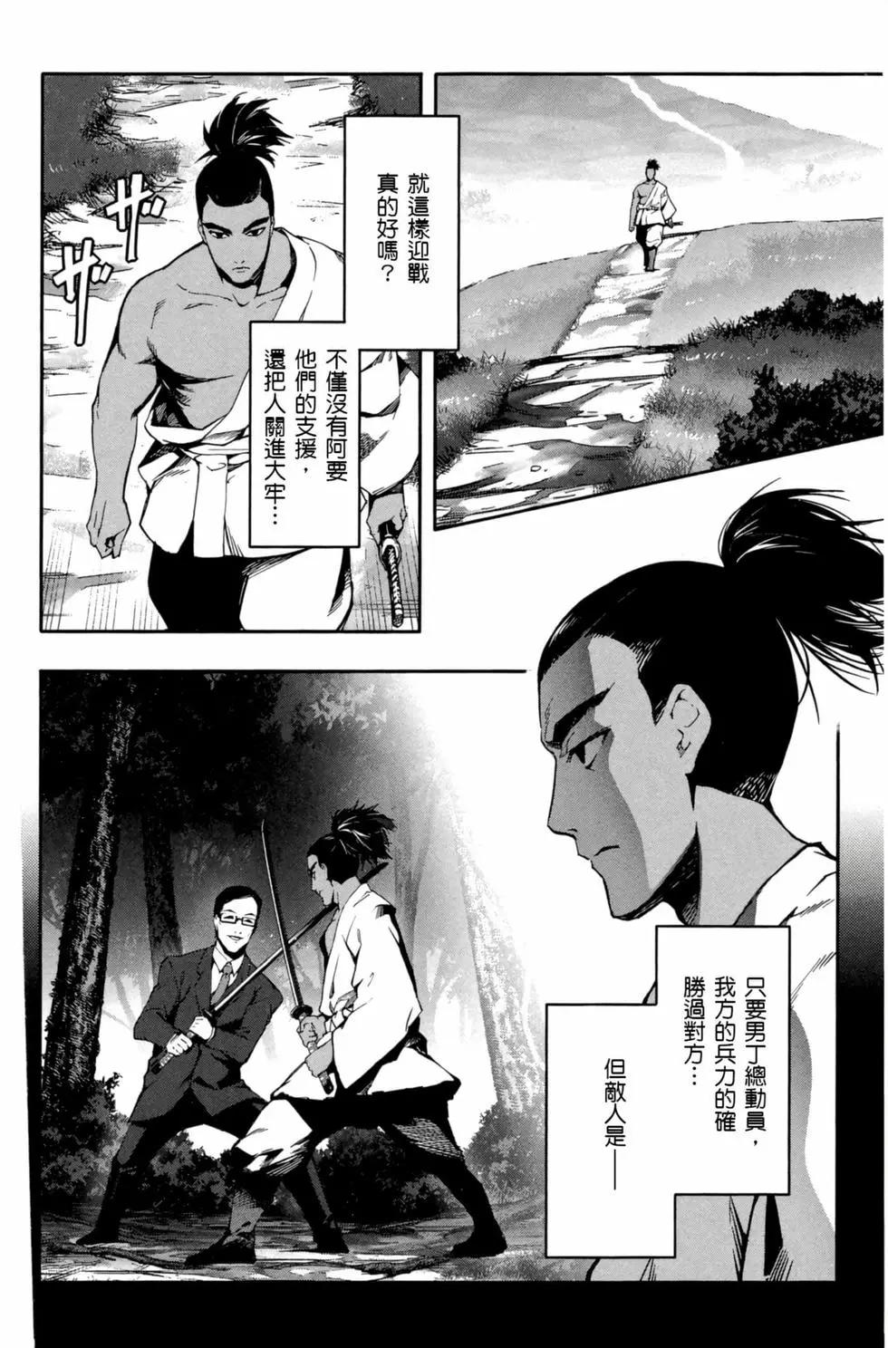 第 151 页
