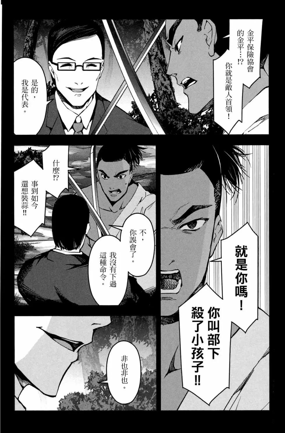 第 152 页