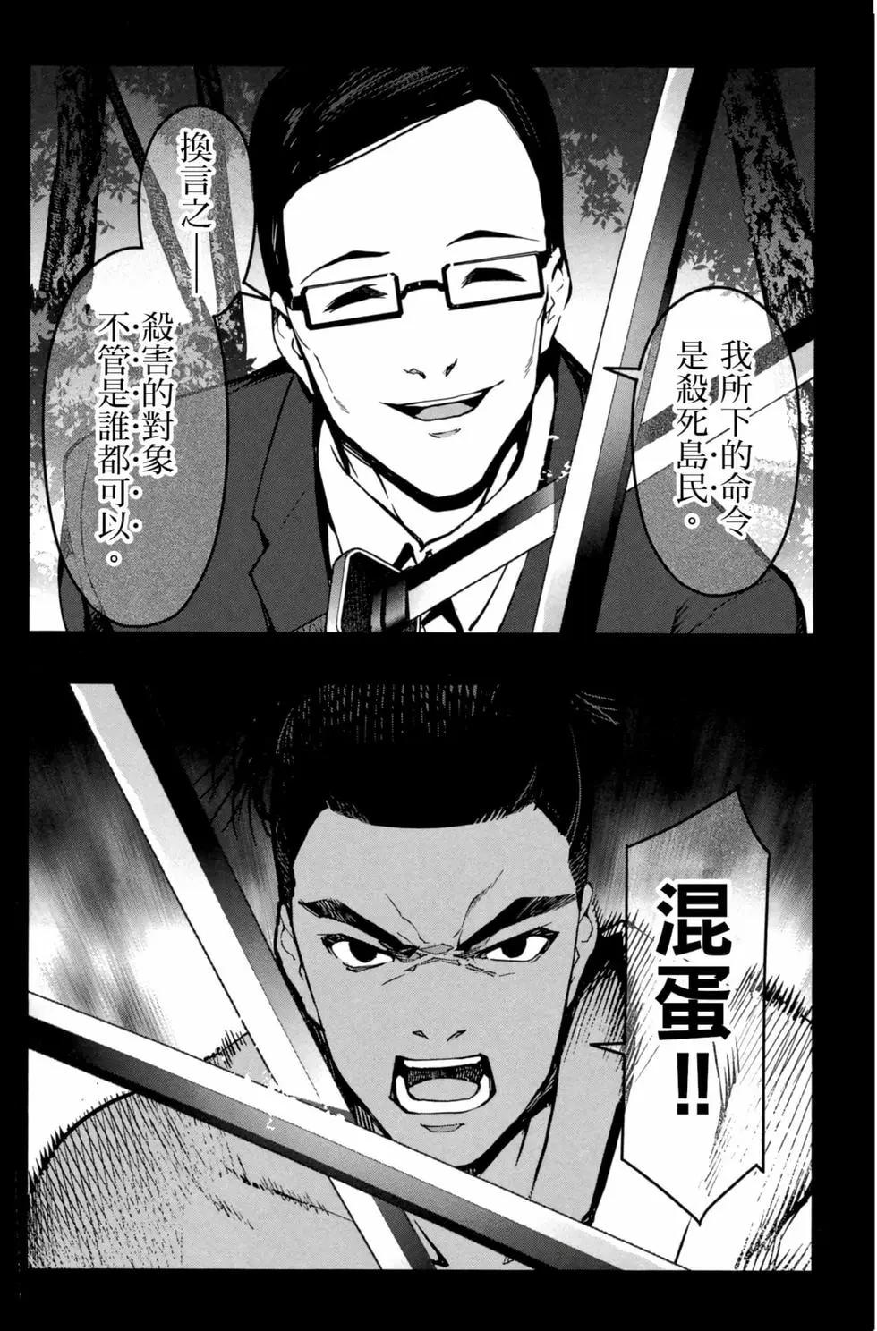 第 153 页
