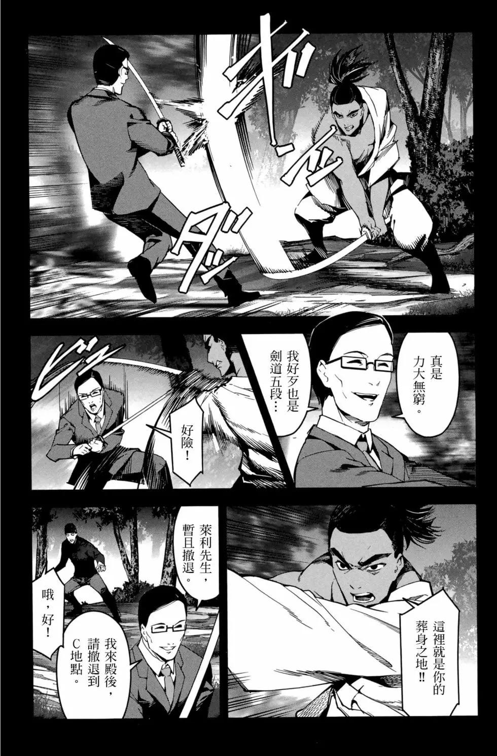 第 154 页