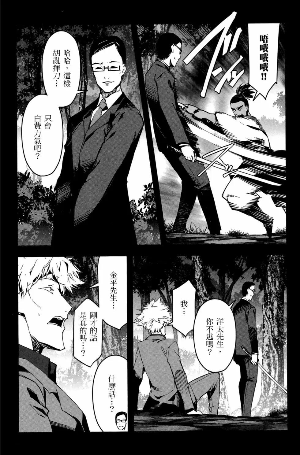第 156 页