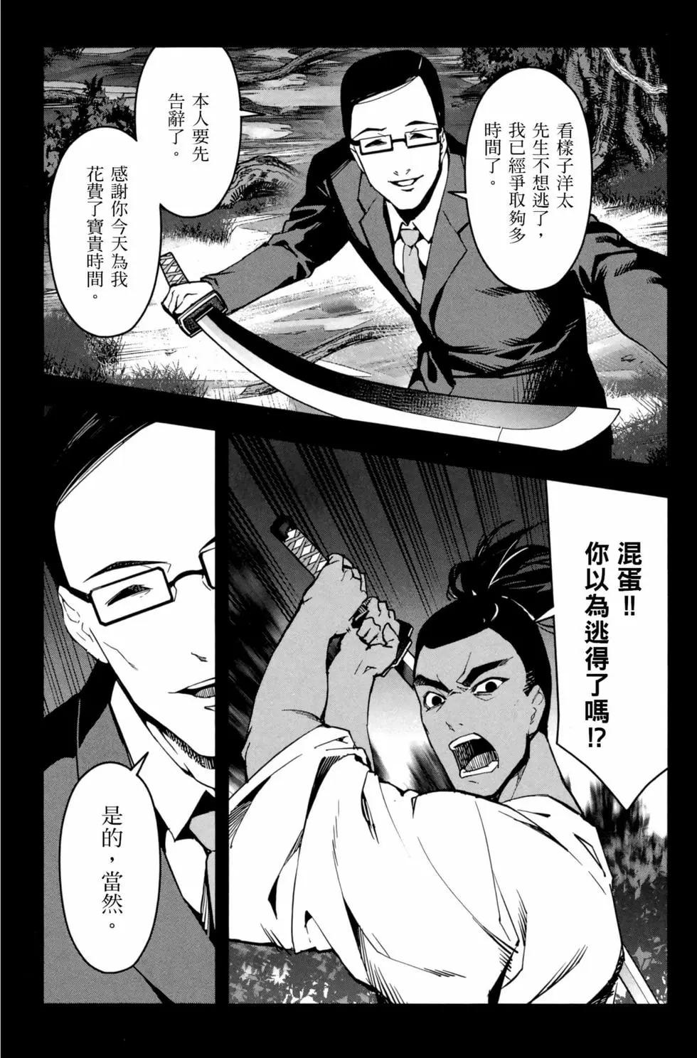 第 158 页