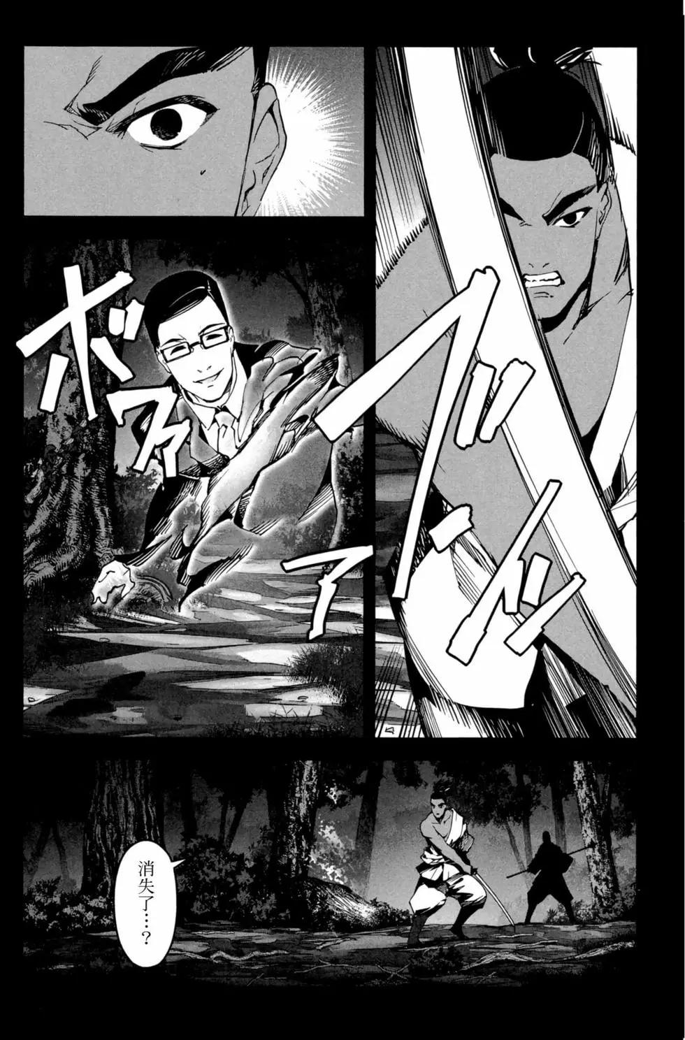 第 159 页
