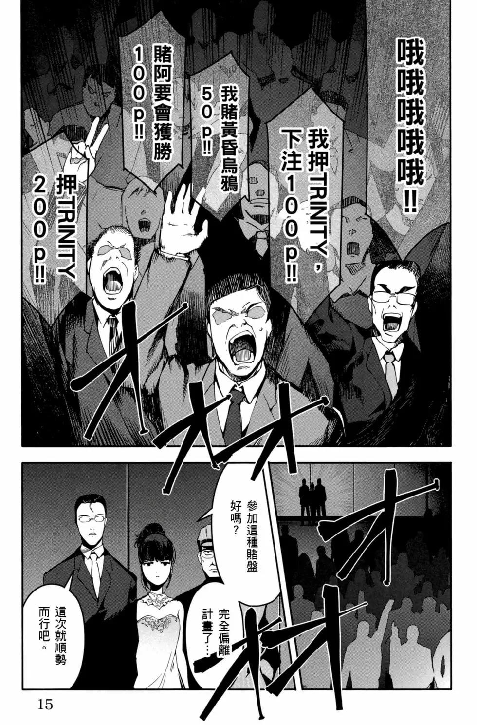 第 16 页