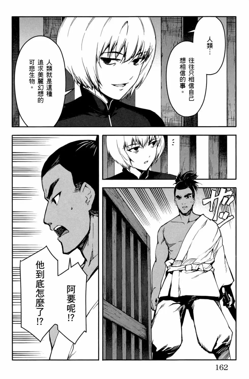 第 163 页