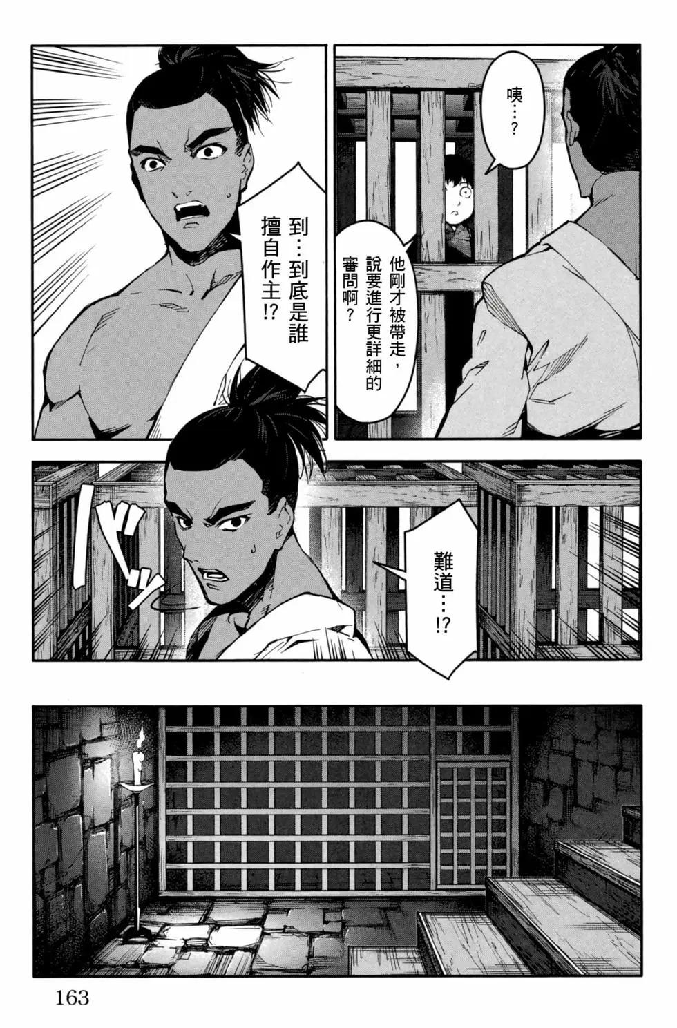 第 164 页