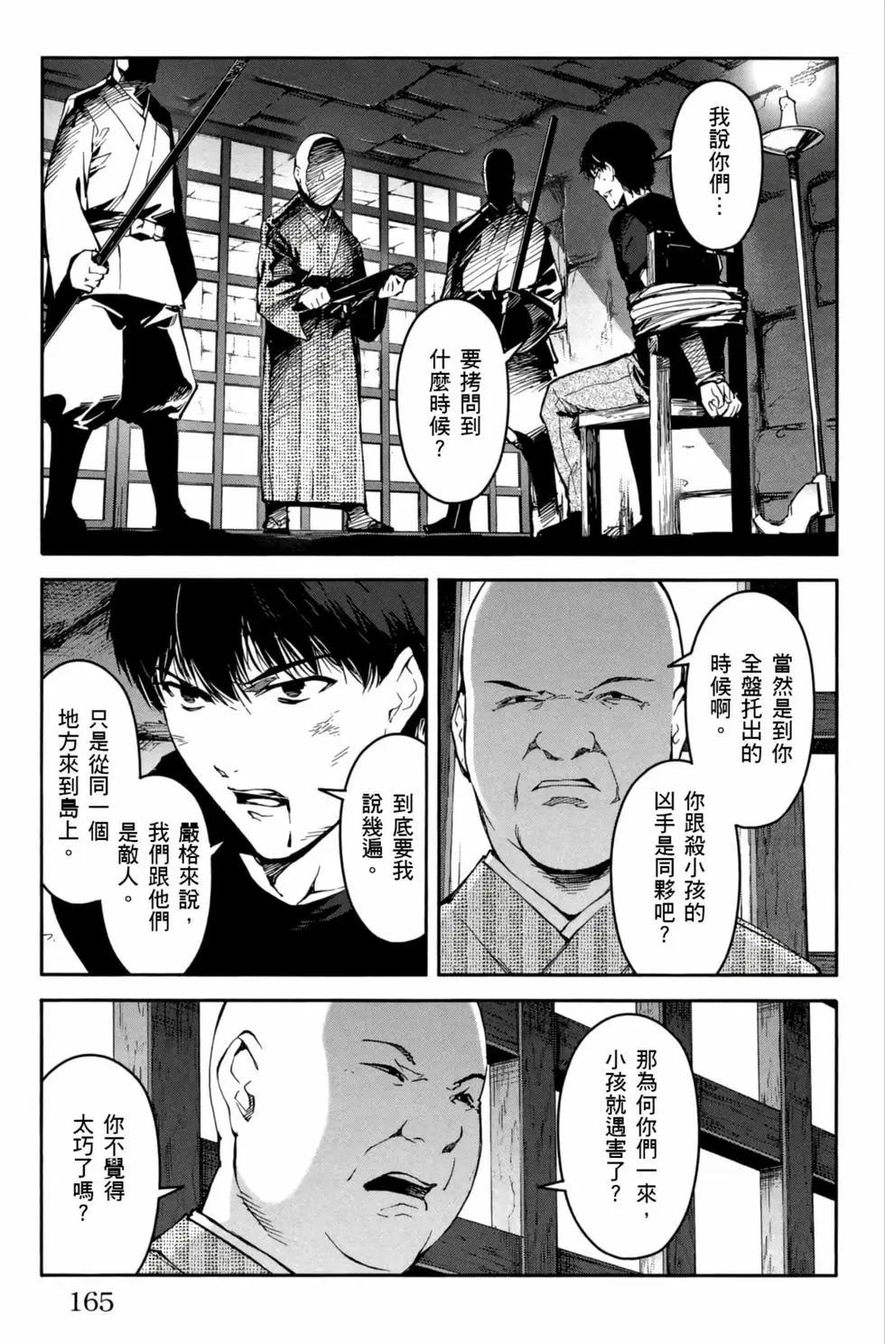 第 166 页