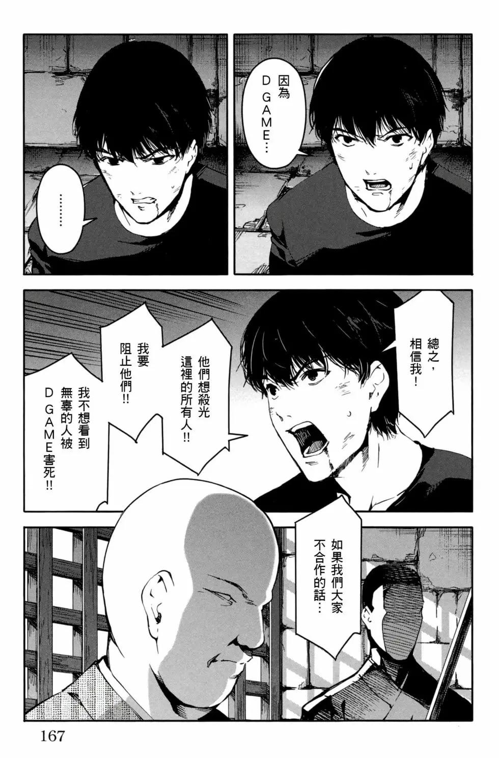 第 168 页