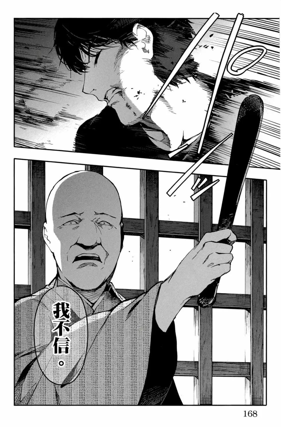 第 169 页