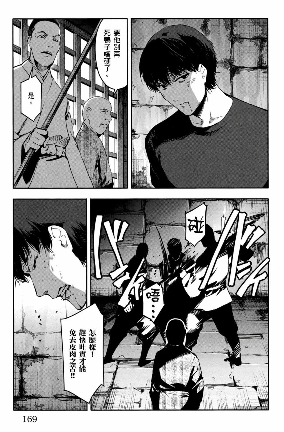 第 170 页