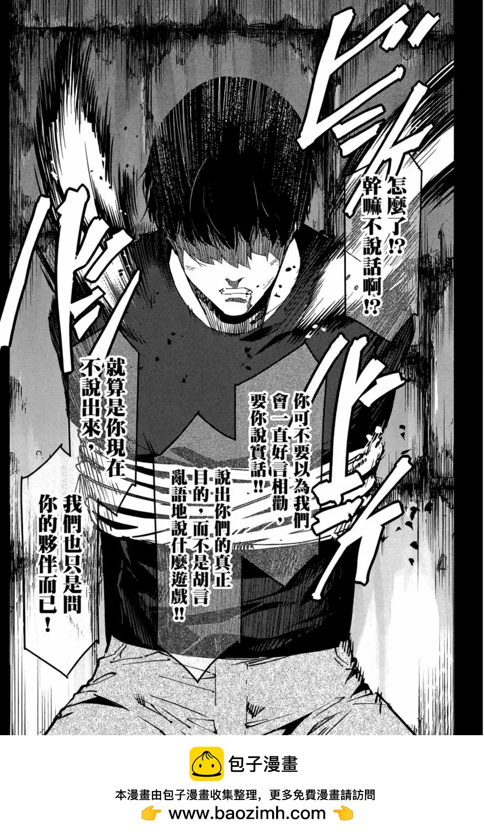 第 171 页