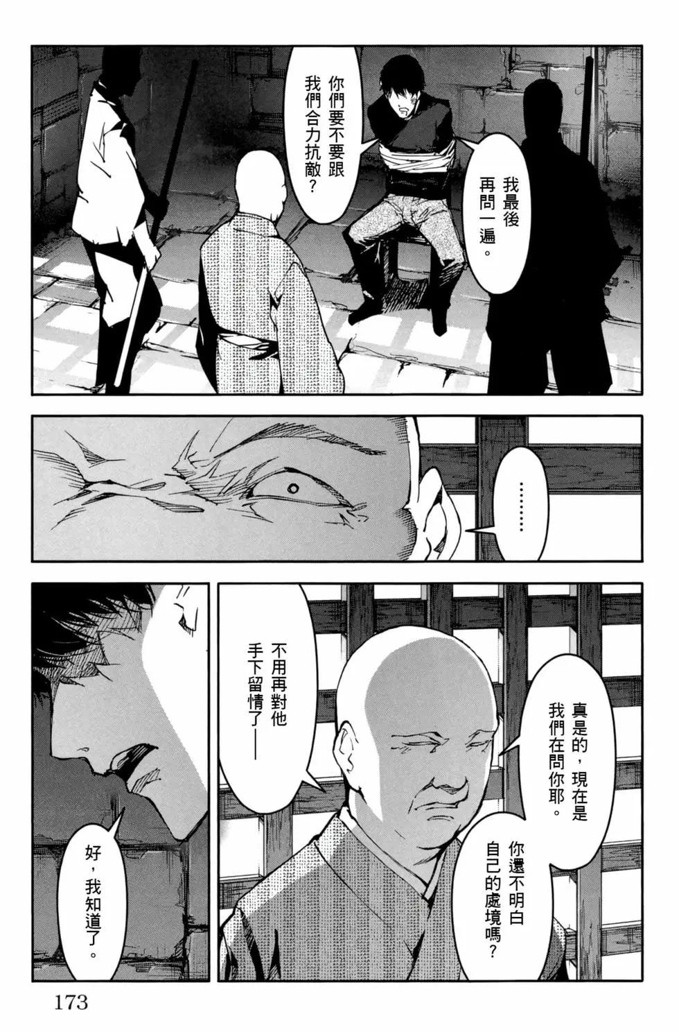 第 174 页