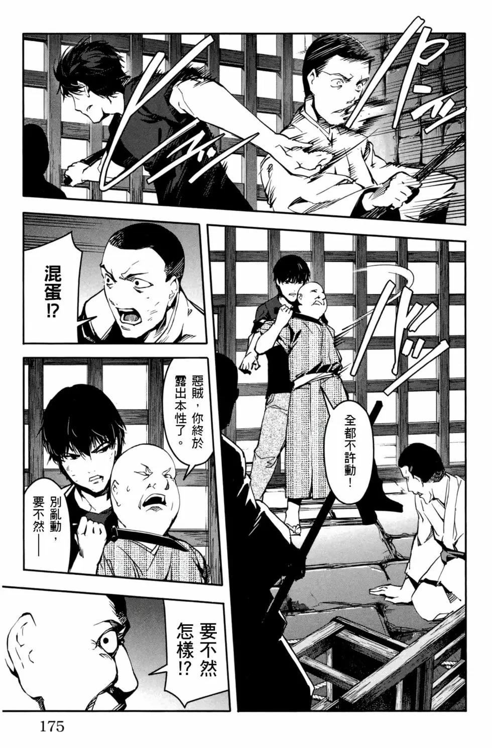 第 176 页