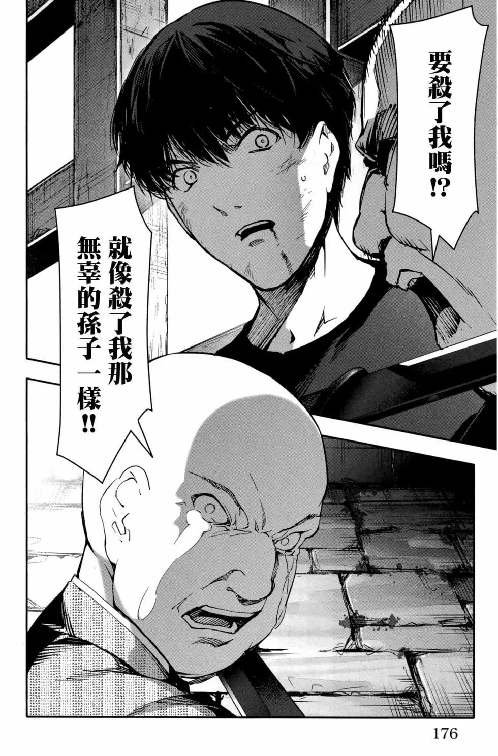 第 177 页
