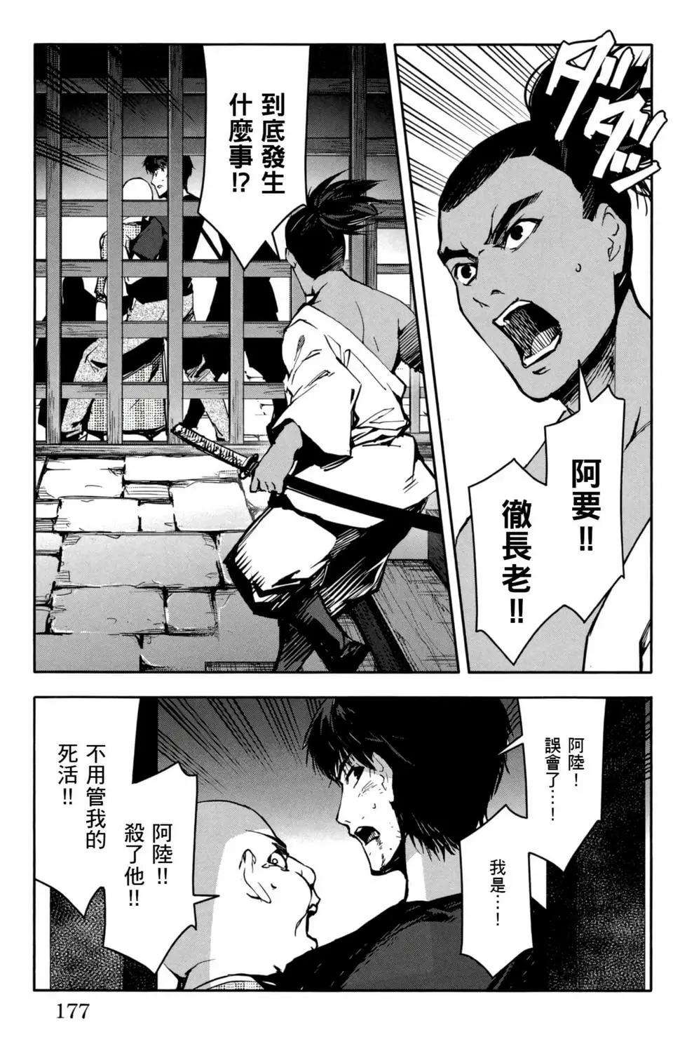 第 178 页