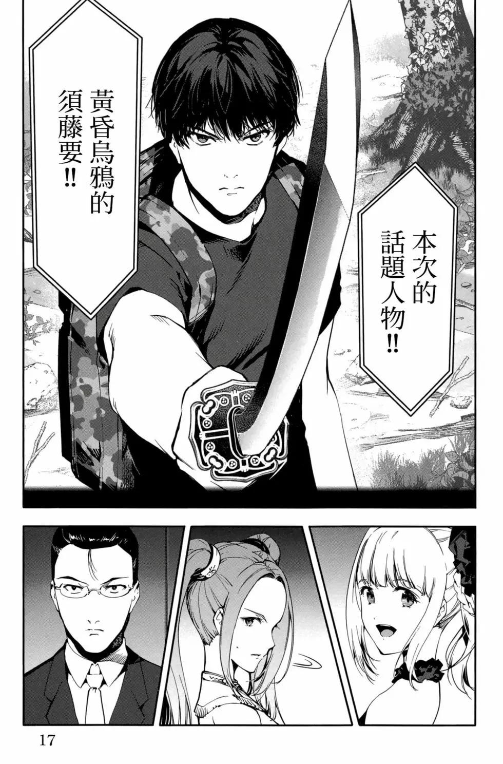第 18 页