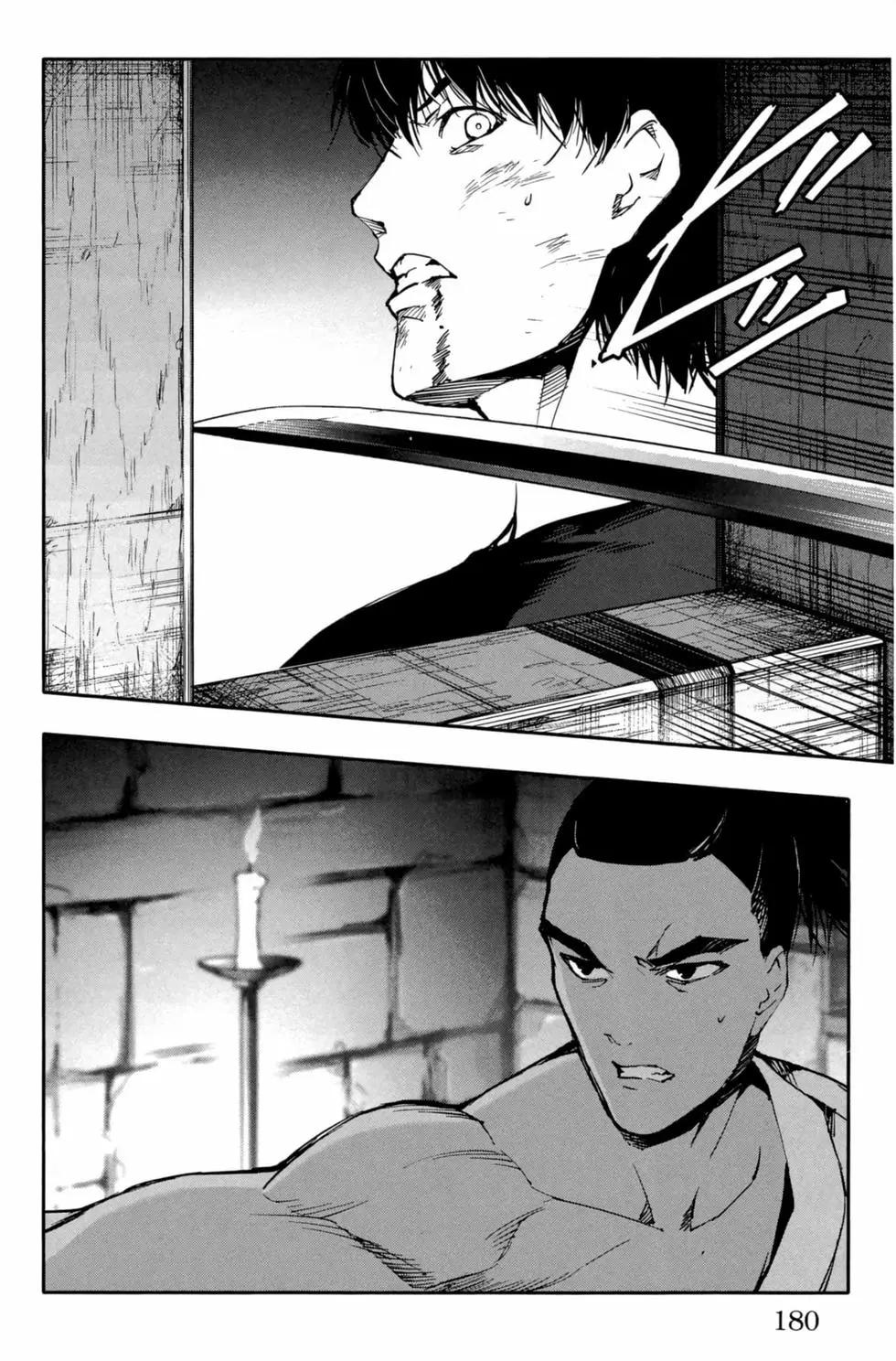 第 181 页