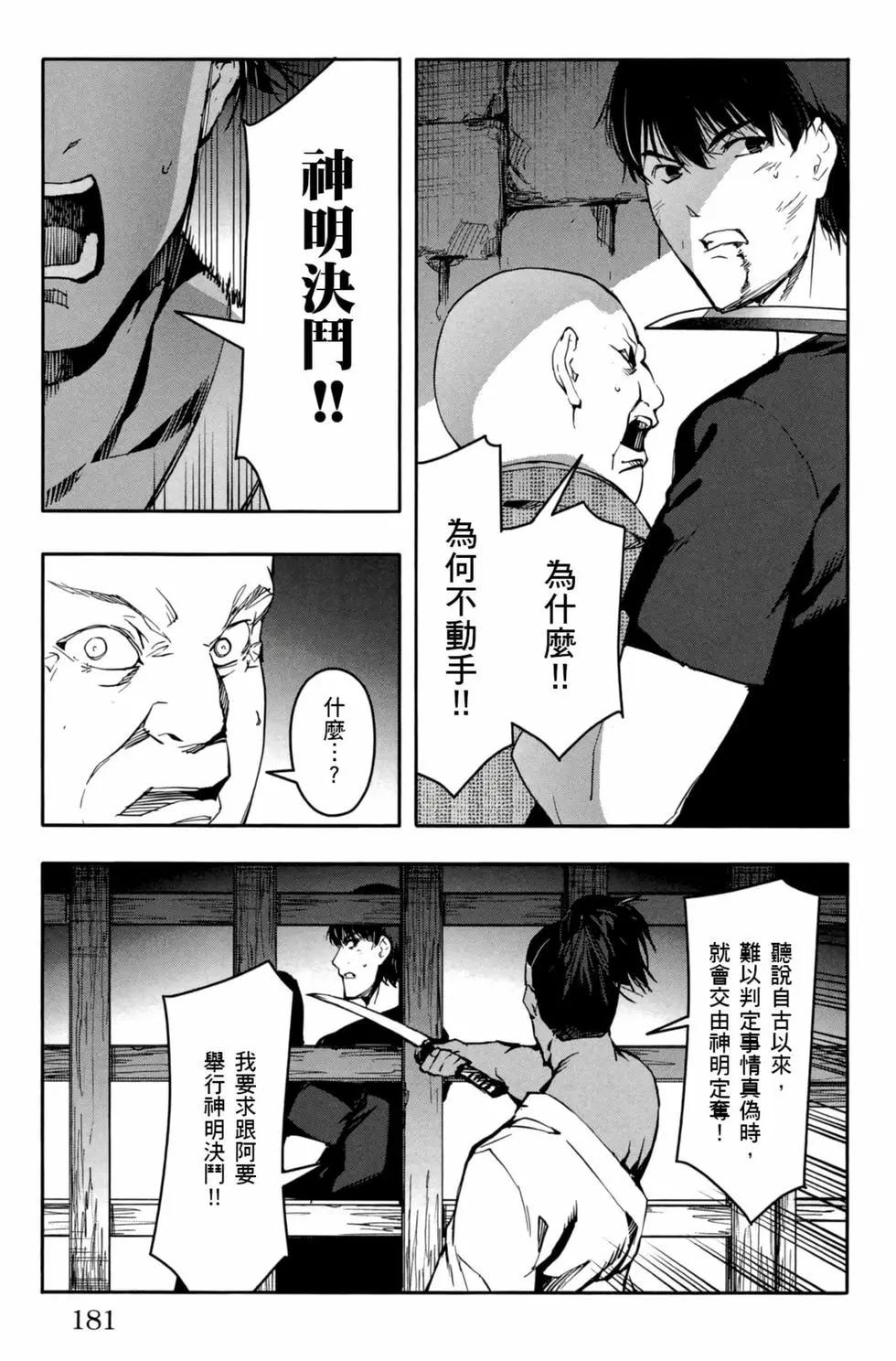 第 182 页