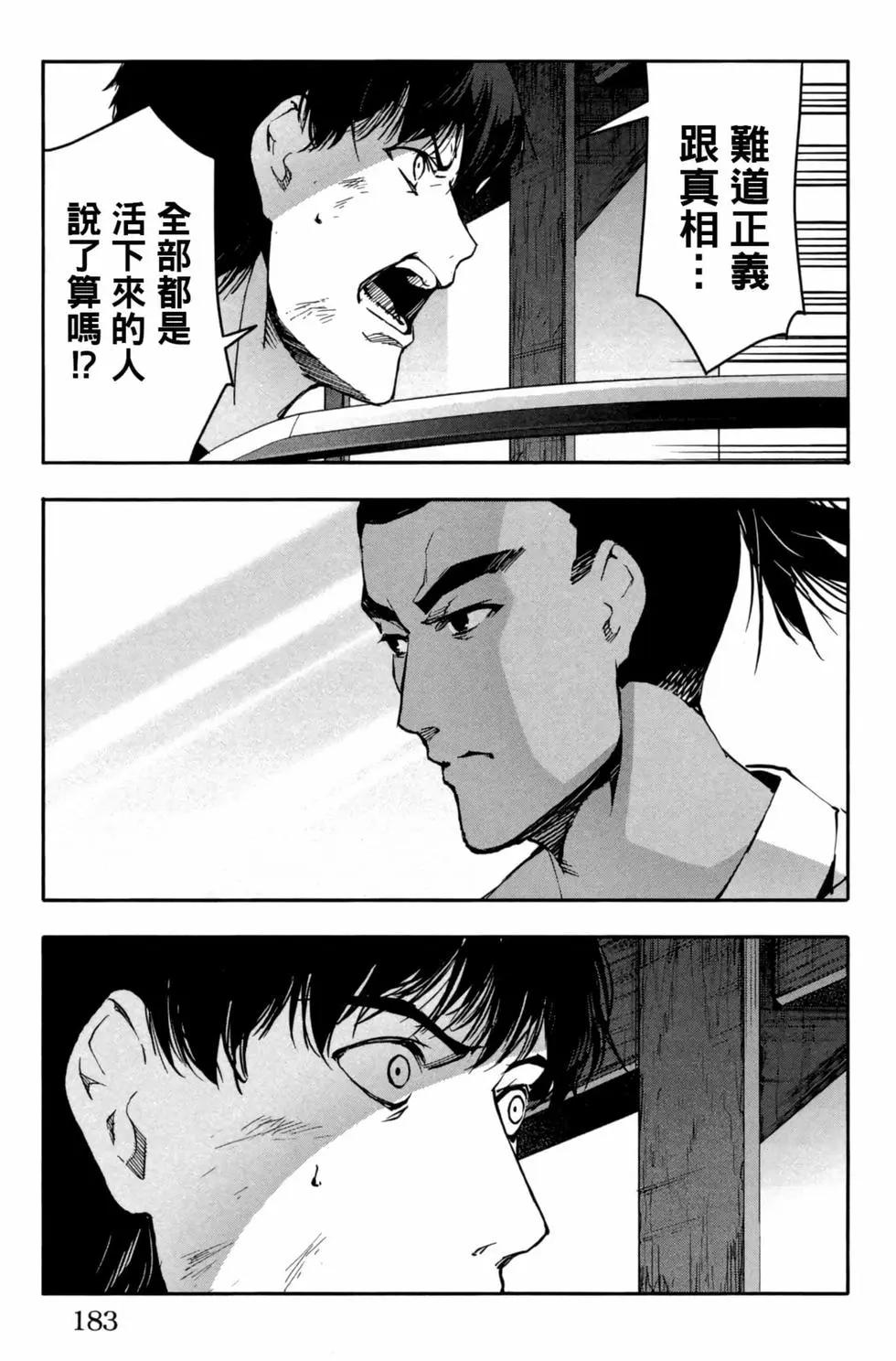 第 184 页