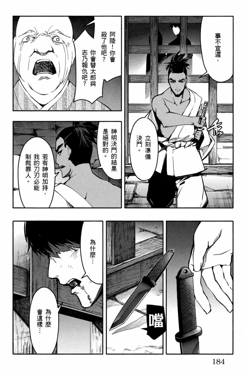 第 185 页