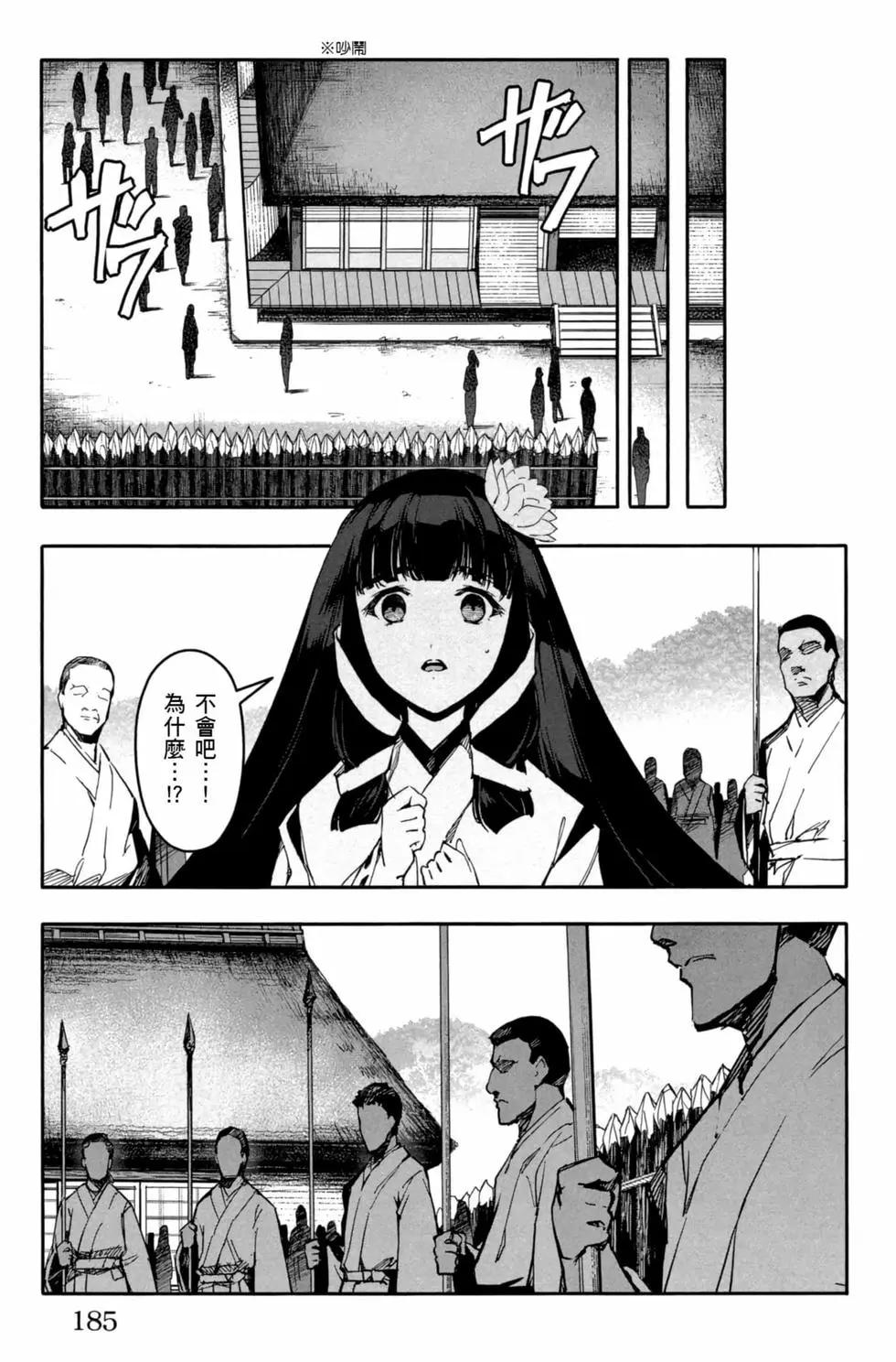 第 186 页