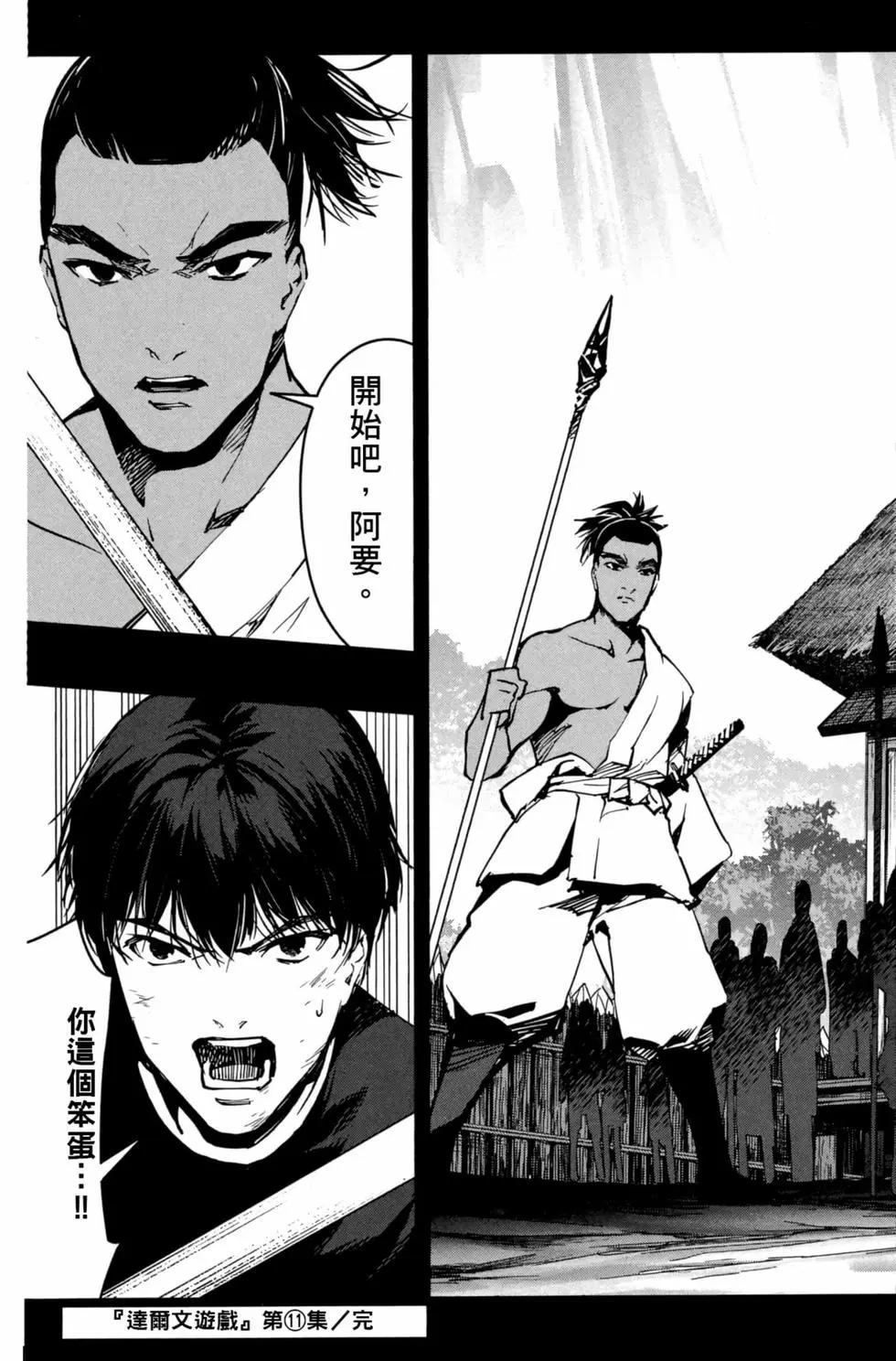 第 188 页