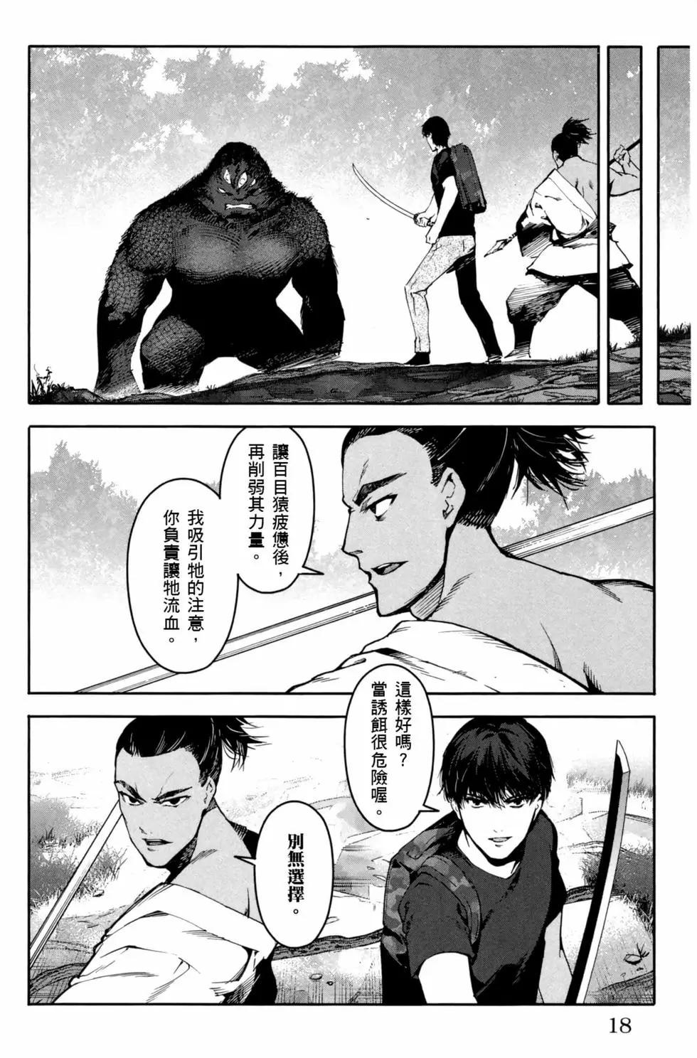 第 19 页