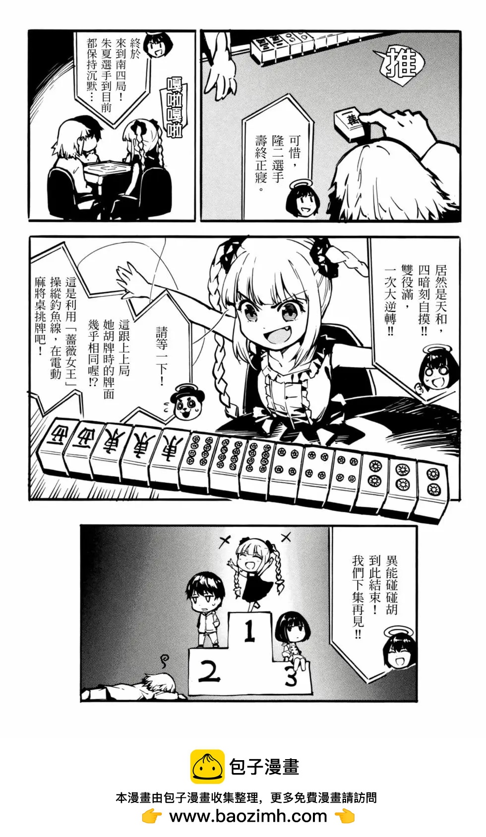 第 192 页