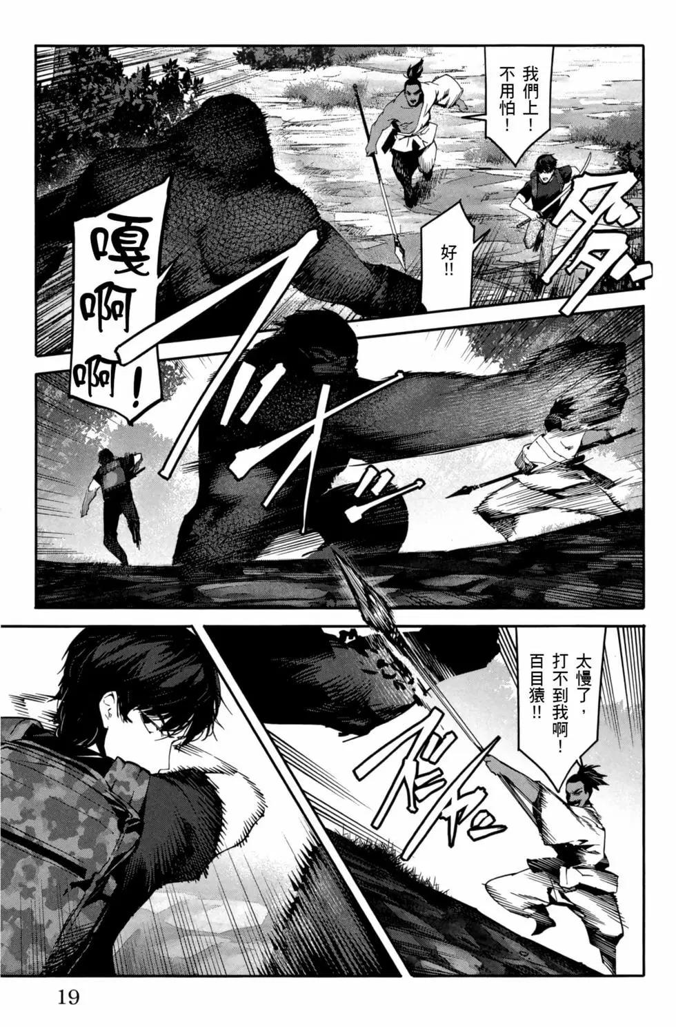 第 20 页