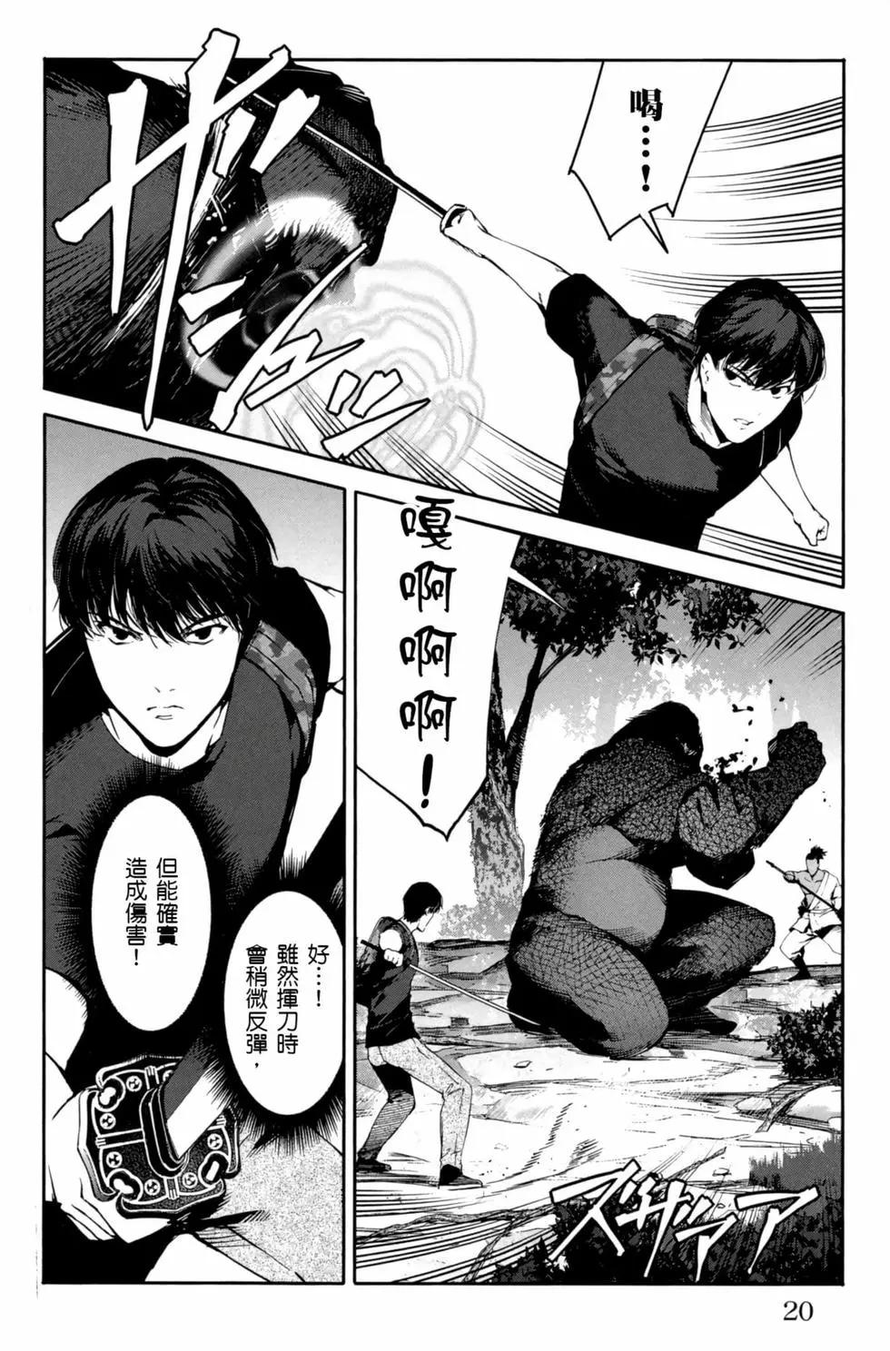 第 21 页