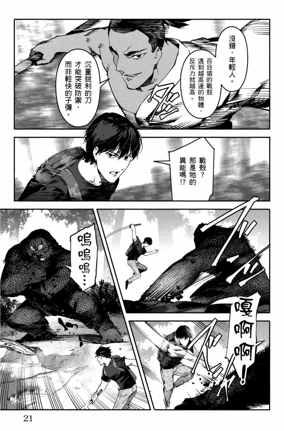 第 22 页