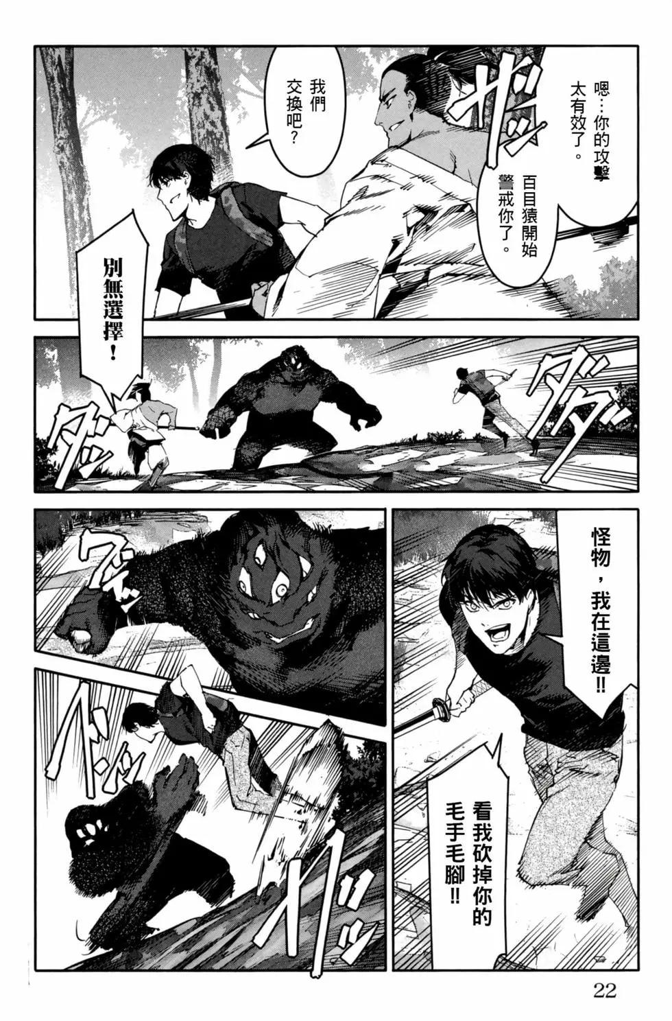 第 23 页