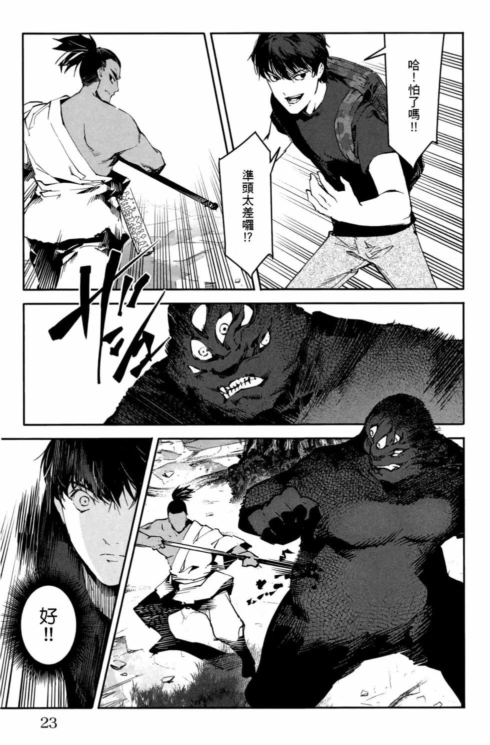 第 24 页