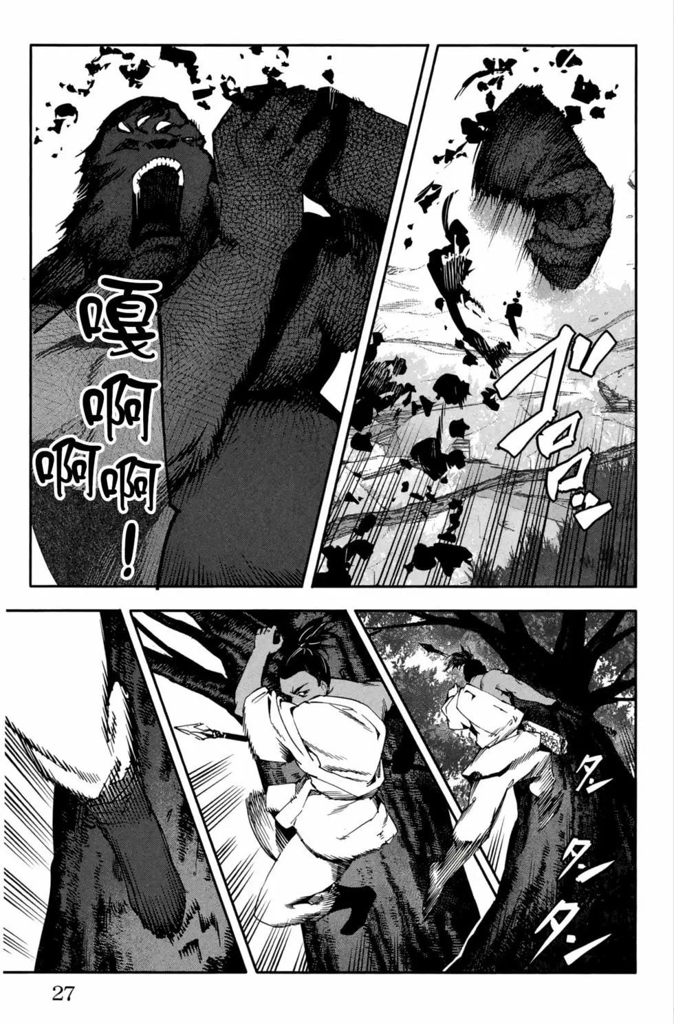 第 28 页