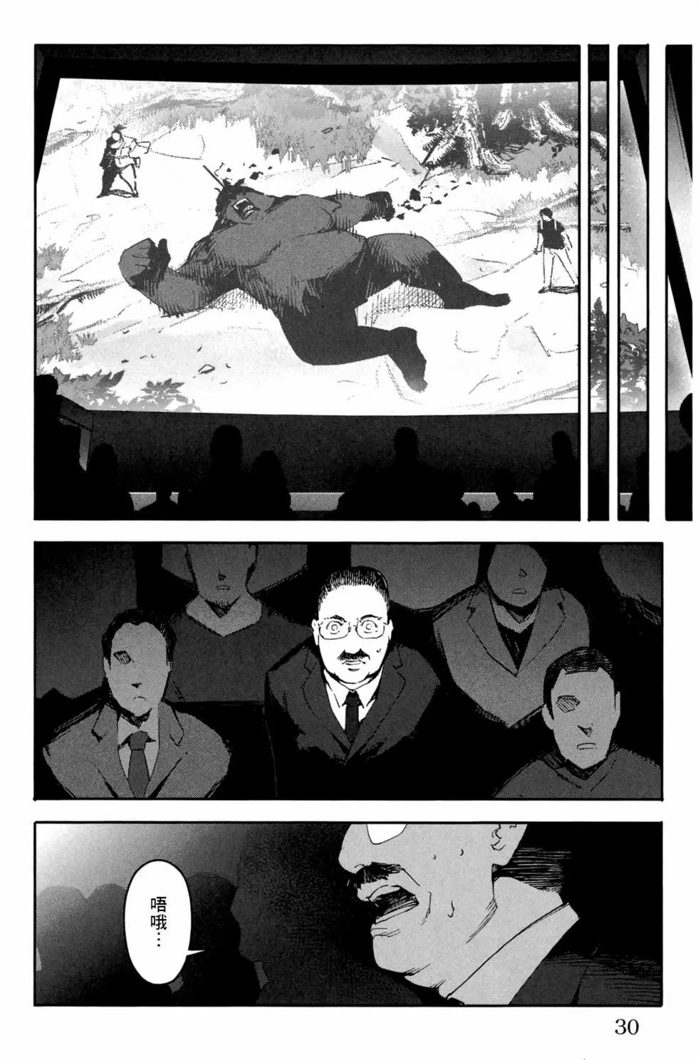 第 31 页