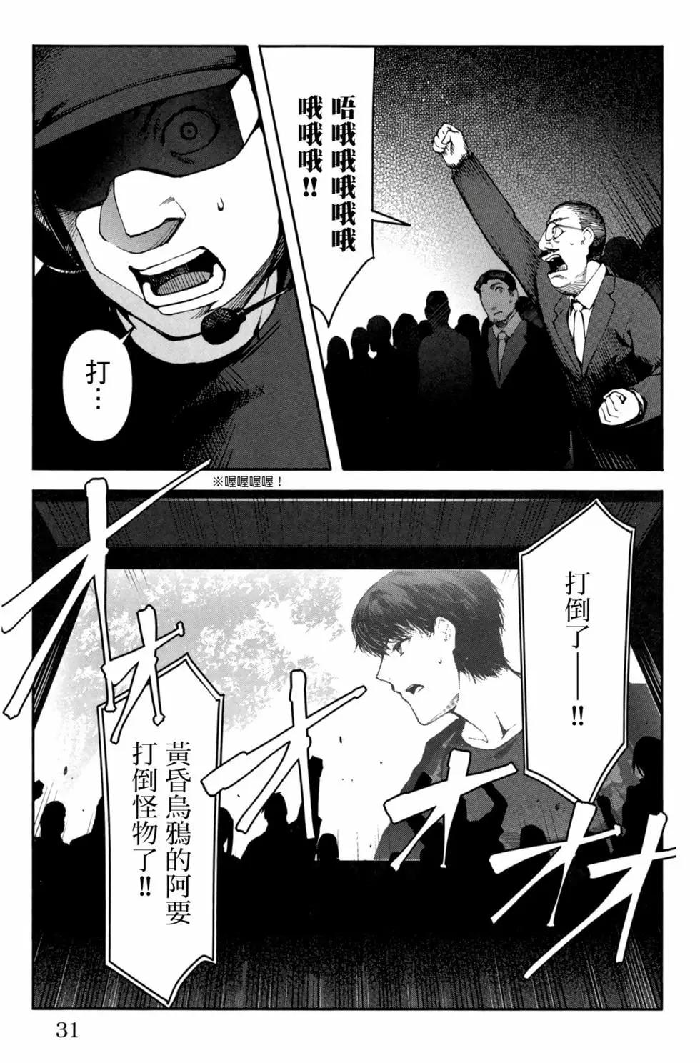 第 32 页