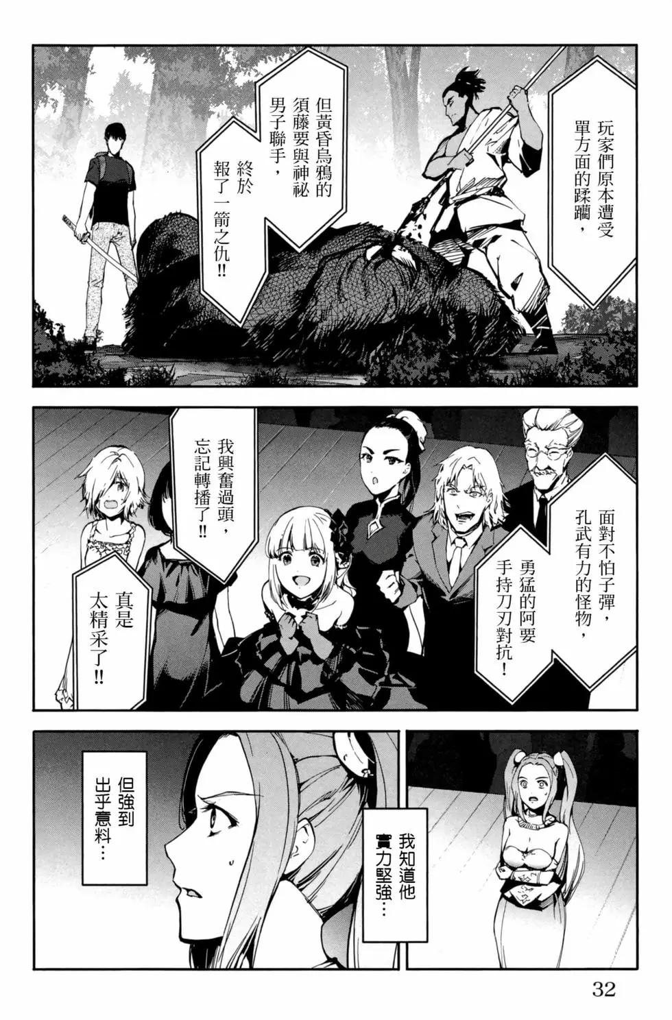 第 33 页