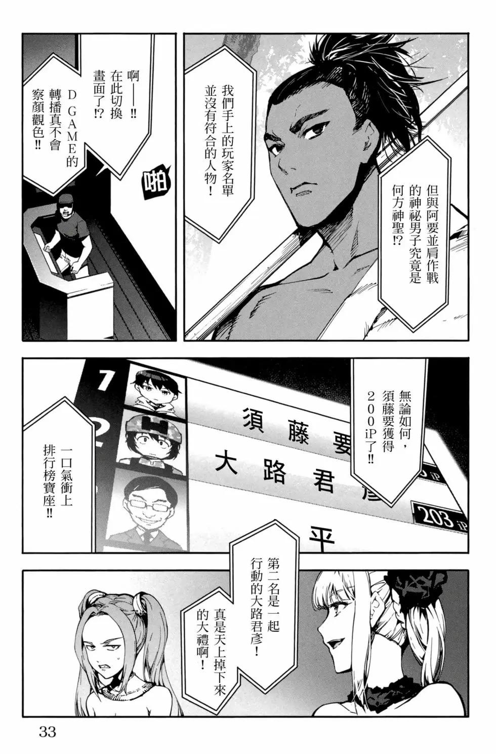 第 34 页