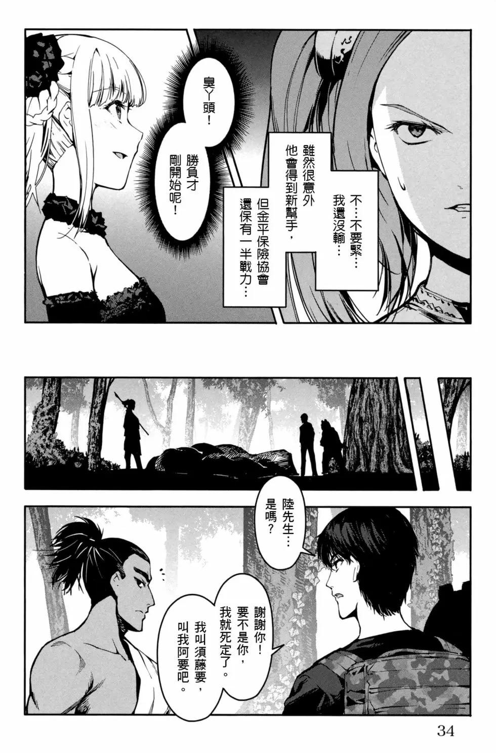 第 35 页