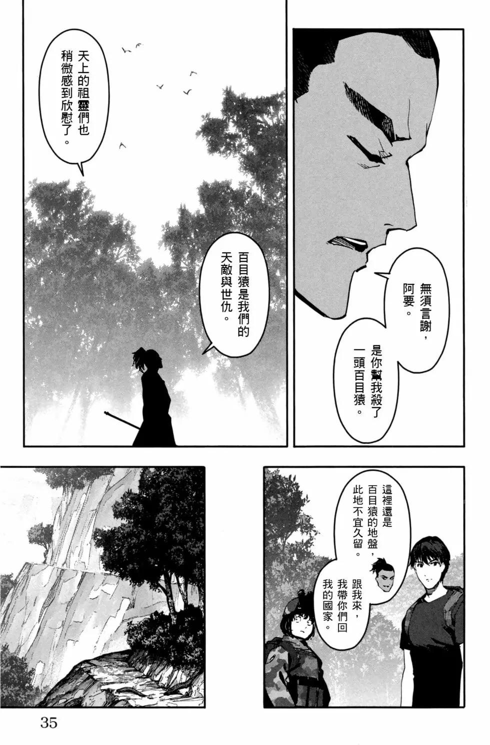 第 36 页
