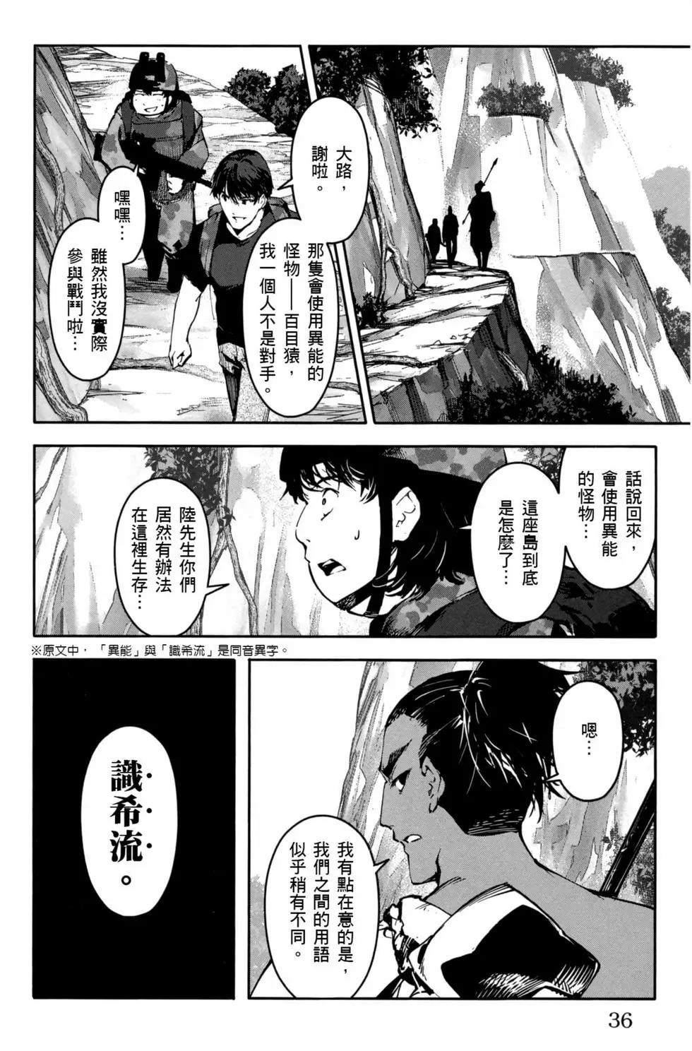 第 37 页