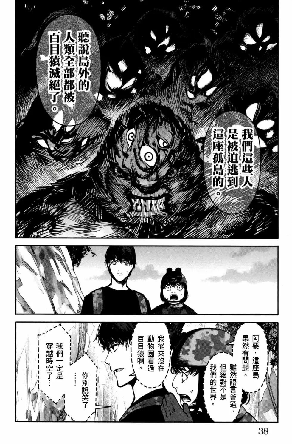 第 39 页
