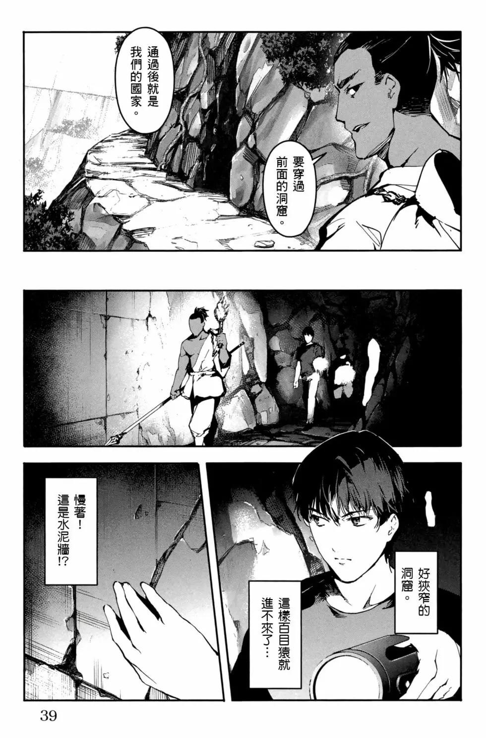 第 40 页