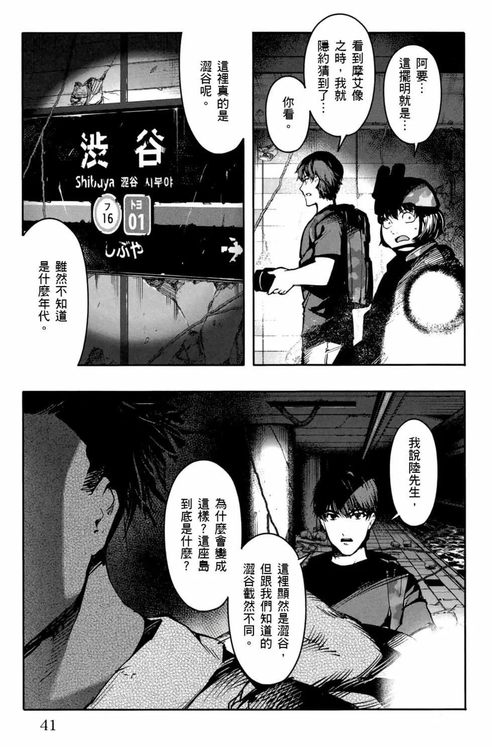 第 42 页