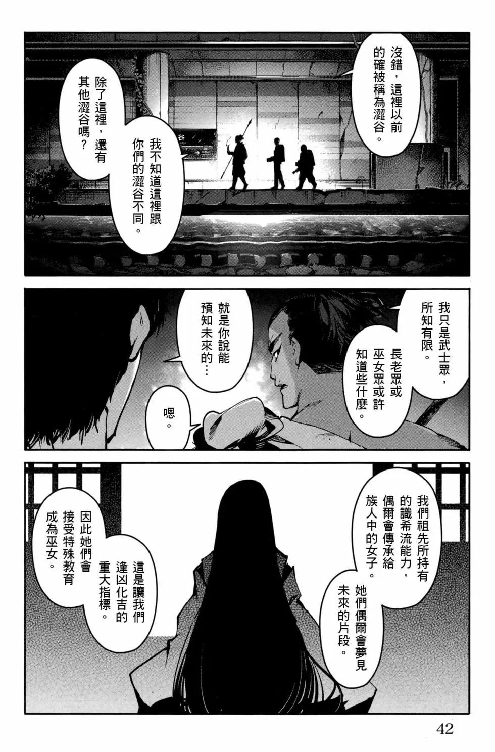 第 43 页