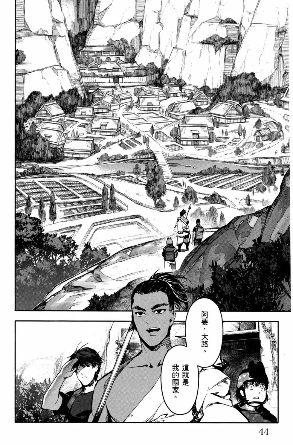 第 45 页