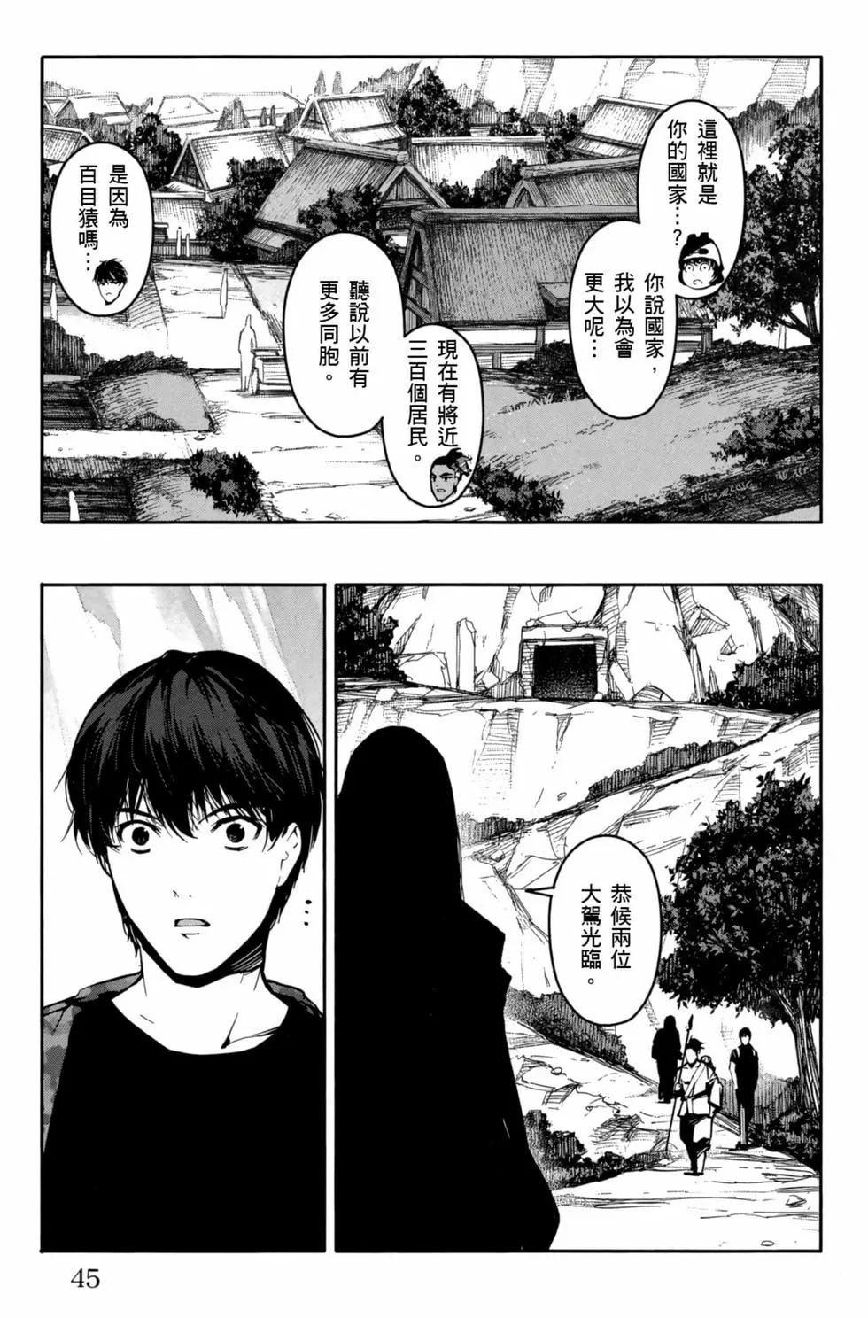第 46 页