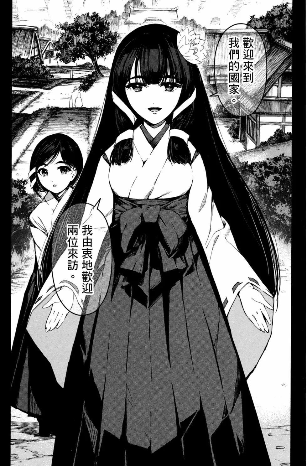 第 47 页