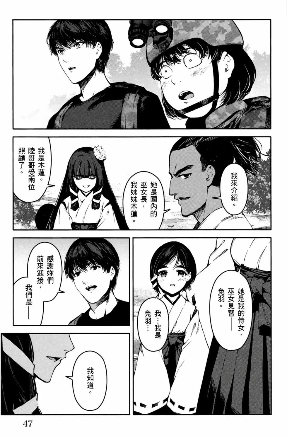 第 48 页