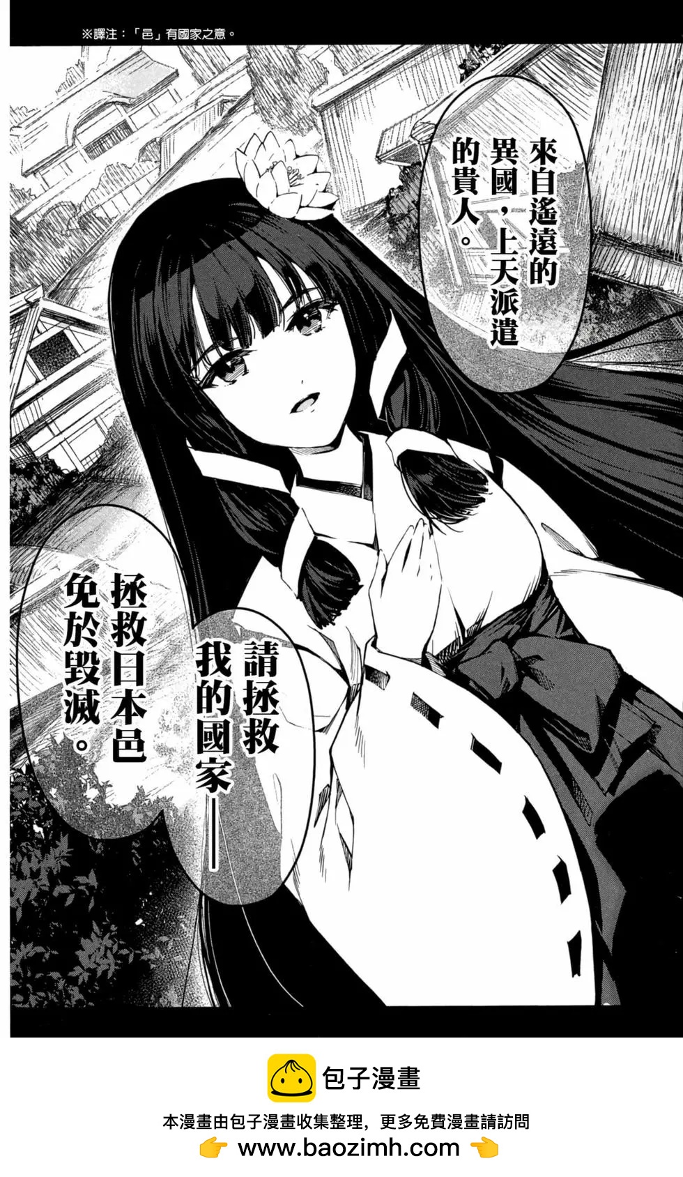 第 50 页